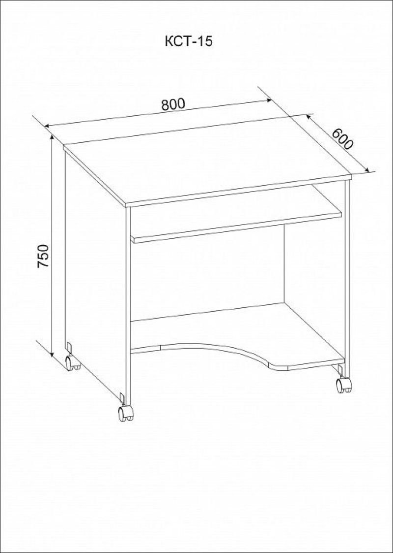 стол для компьютера для размеры